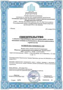 aznur_certificate_2